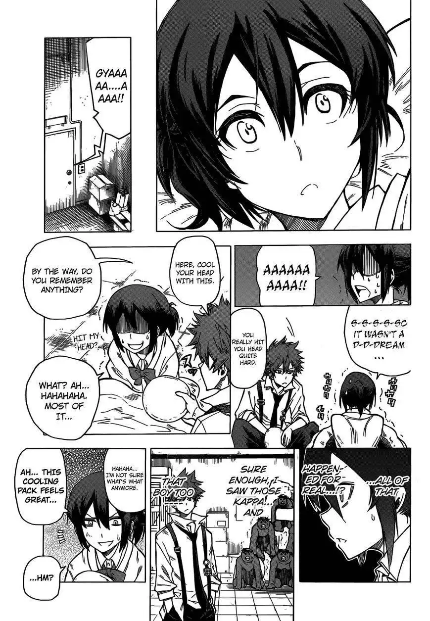 Kuro Kuroku Chapter 1 10